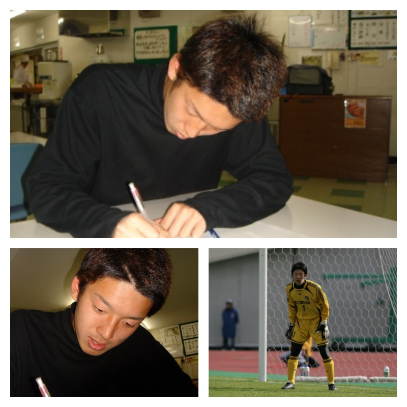 2007年の権田修一選手の写真3枚並べた画像