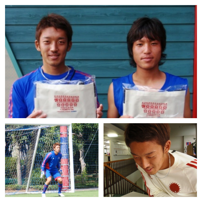 2008年の権田修一選手の写真3枚並べた画像
