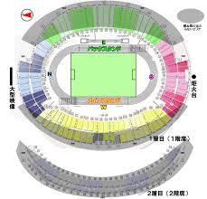 サッカー日本代表戦のプレミアムシートの取り方は 注意事項とは 週末世界のfootbool