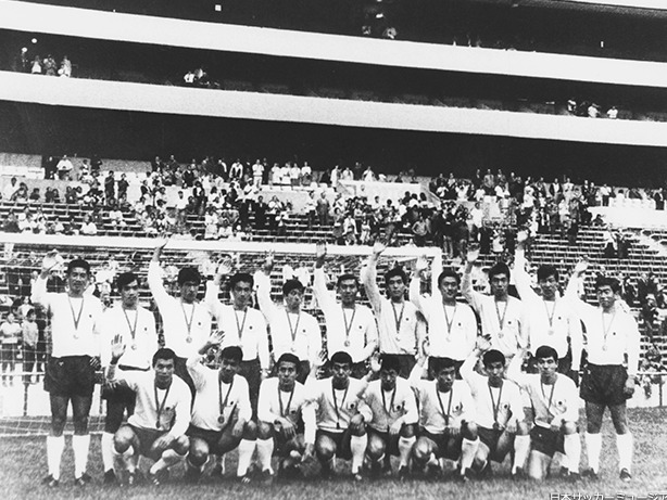 Japan national team