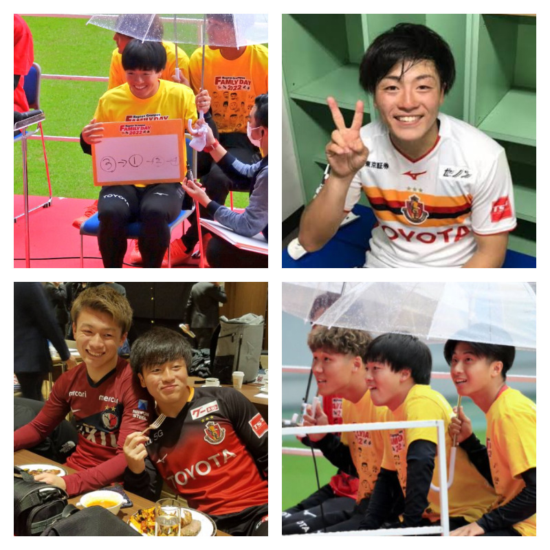 相馬勇紀選手の写真4枚並べた画像