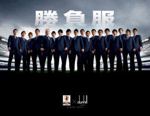 サッカー日本代表の歴代スーツは スーツとともに戦いぶりを振り返ってみた 週末世界のfootbool
