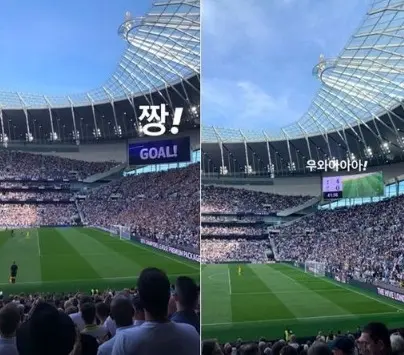 キム・ジスさんの試合観戦の写真