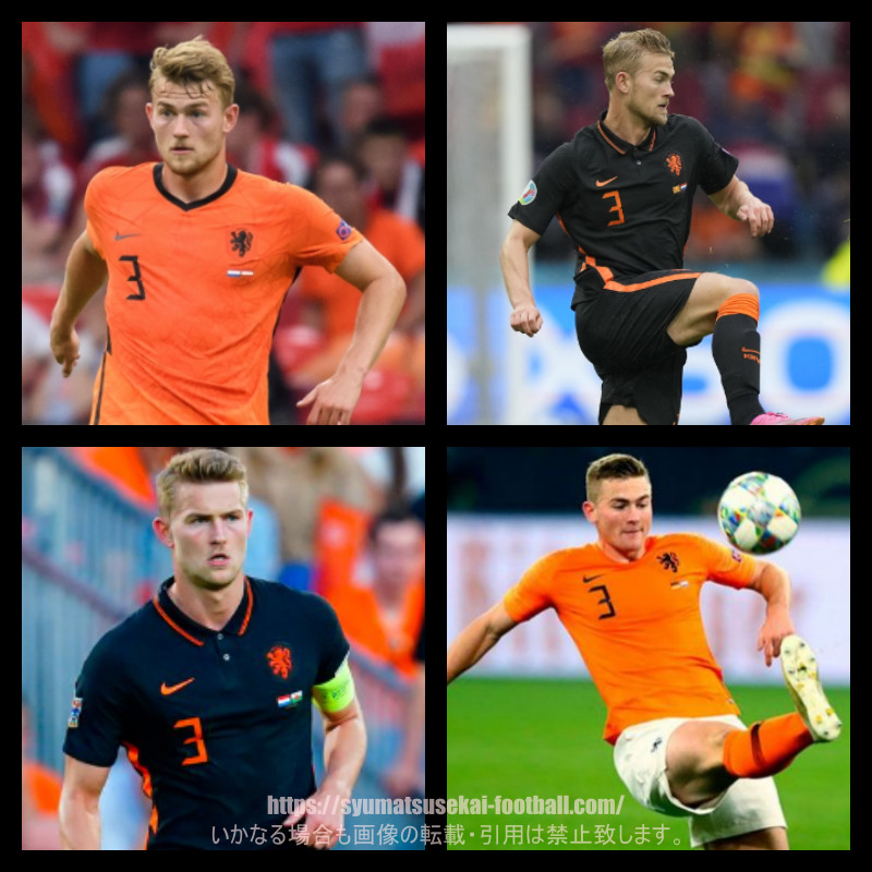 オランダ代表でのマタイス・デ・リフト選手の写真4枚並べた画像