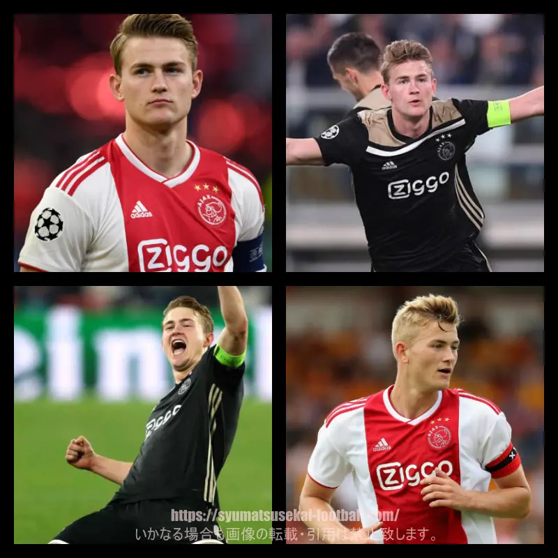 デリフトの歴代背番号をクラブ、オランダ代表別にまとめてみた