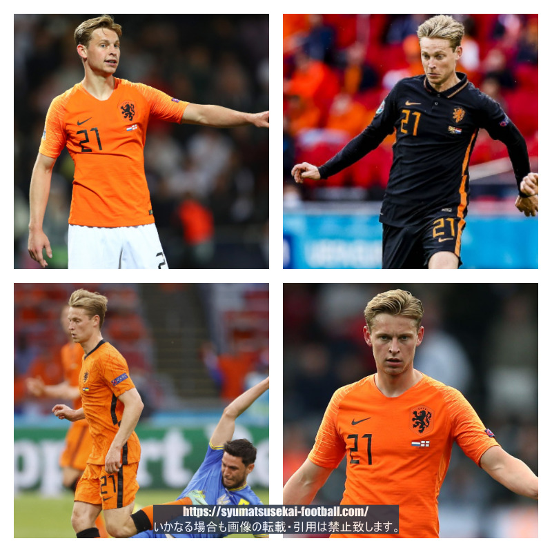 オランダ代表時のフレンキー・デ・ヨング選手の写真4枚並べた画像