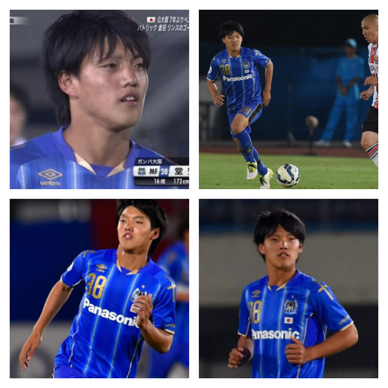 FCソウル戦の堂安律選手の写真4枚並べた画像
