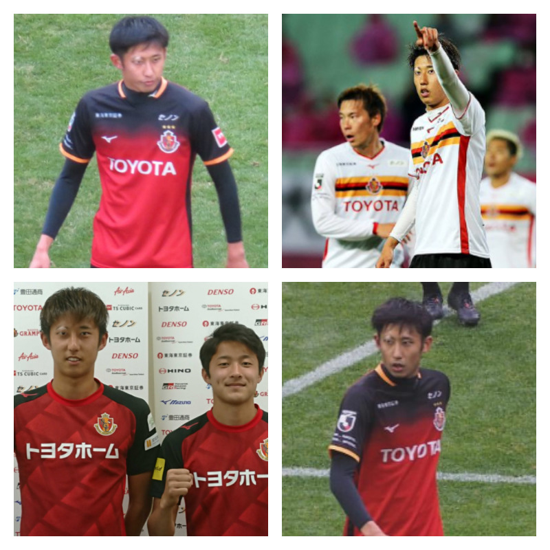 名古屋グランパス時代の伊藤洋輝選手の写真4枚並べた画像