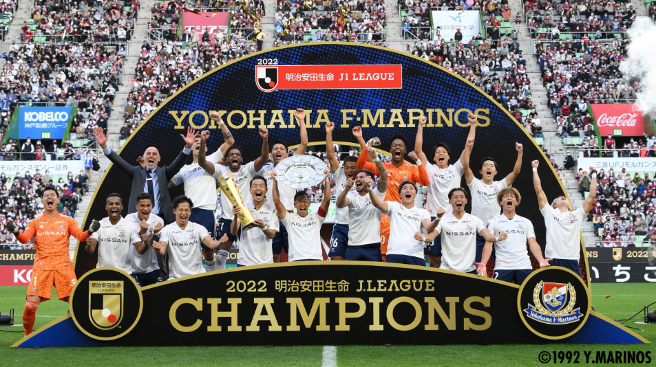 2022年リーグ優勝時の横浜F・マリノスの写真