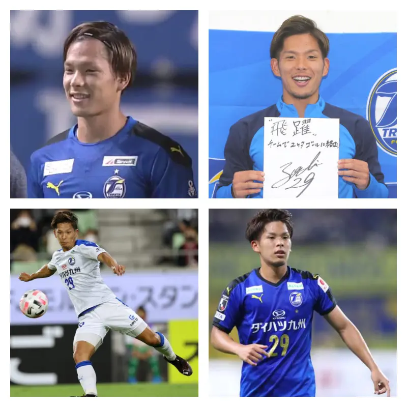大分トリニータ 岩田智輝 ユニフォーム サッカー 大分トリニータ 2020 岩田智輝 リミテッド