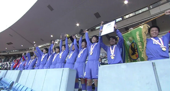 富山第一の全国高校サッカー選手権大会優勝時の写真