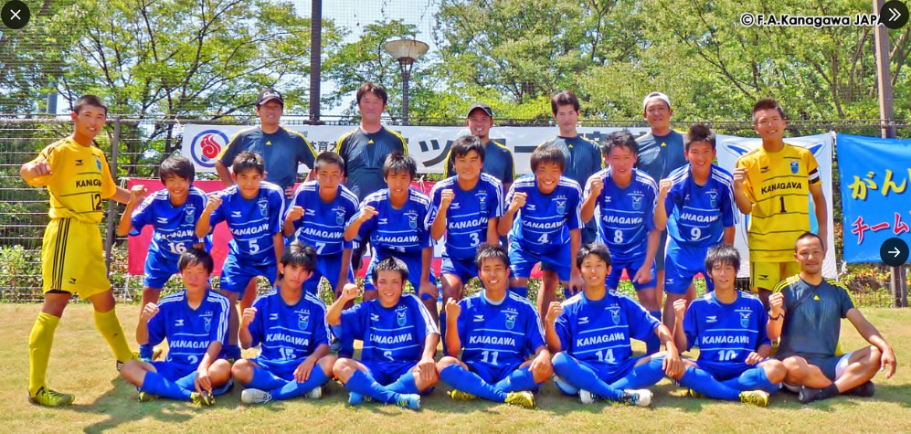 神奈川県選抜U-16時の板倉滉選手の写真