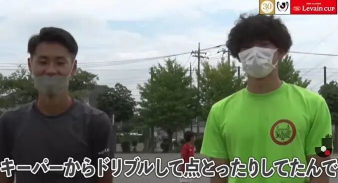 藤田譲瑠チマ選手の同級生の写真