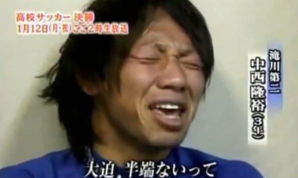 中西隆裕氏の写真