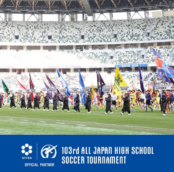 第103回全国高校サッカー選手権大会開会式の写真