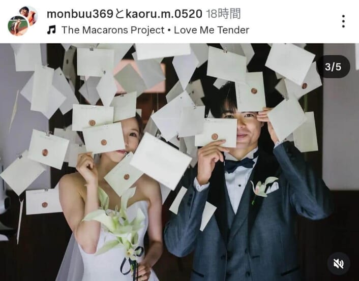 三笘薫選手と妻・剱持クリアさんの写真