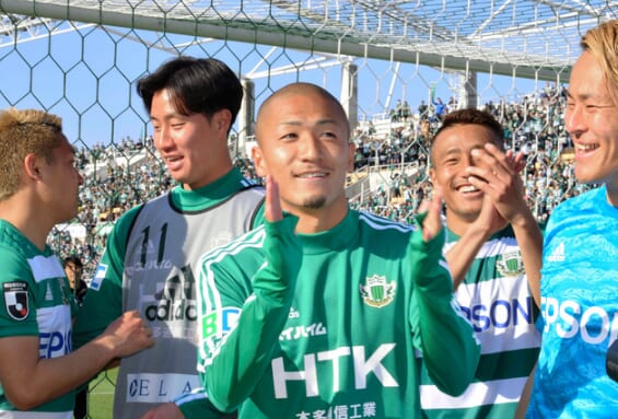 前田大然選手の写真